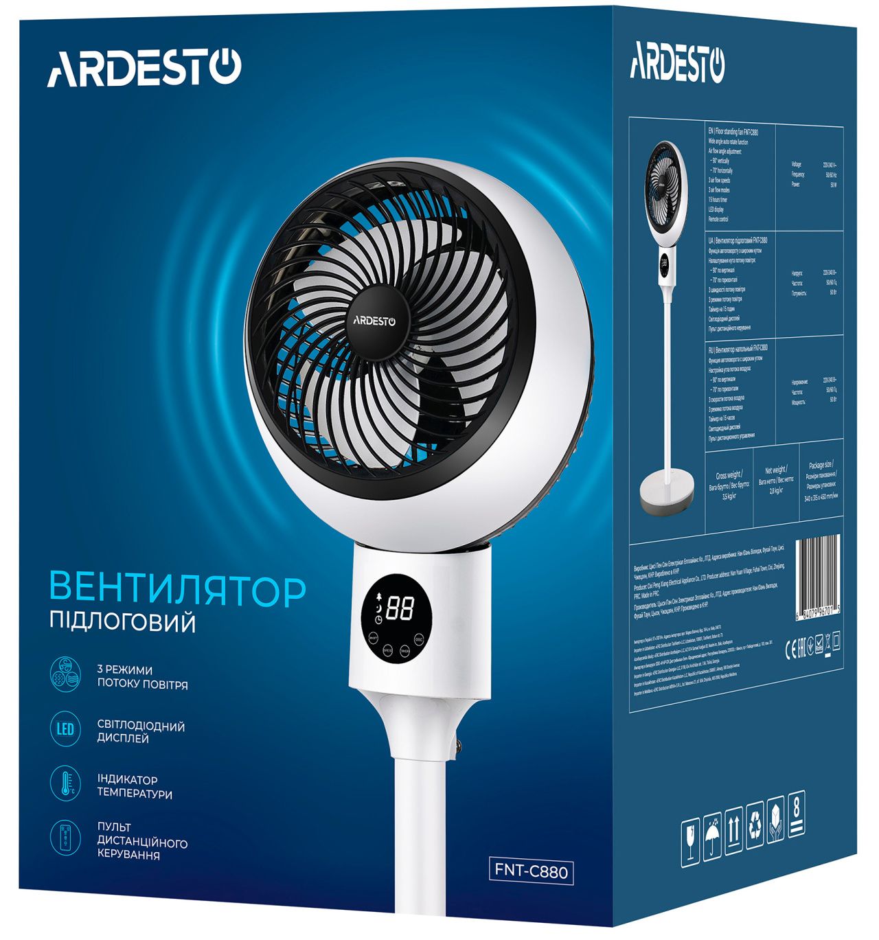 Вентилятор Ardesto FNT-C880