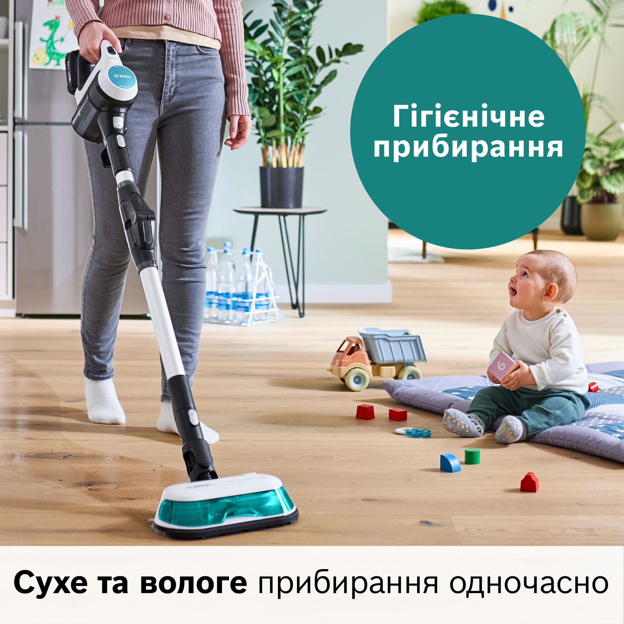 Акумуляторний пилосос Bosch Unlimited 7 ProHygienic Aqua BCS71HYG2