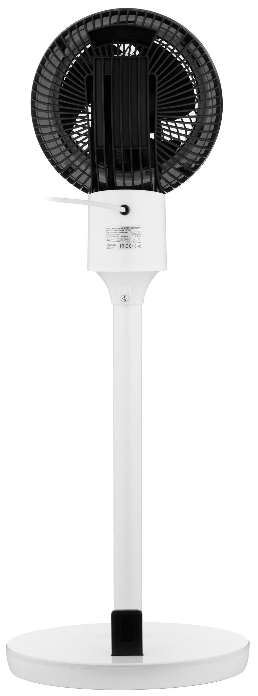 Вентилятор Ardesto FNT-C880