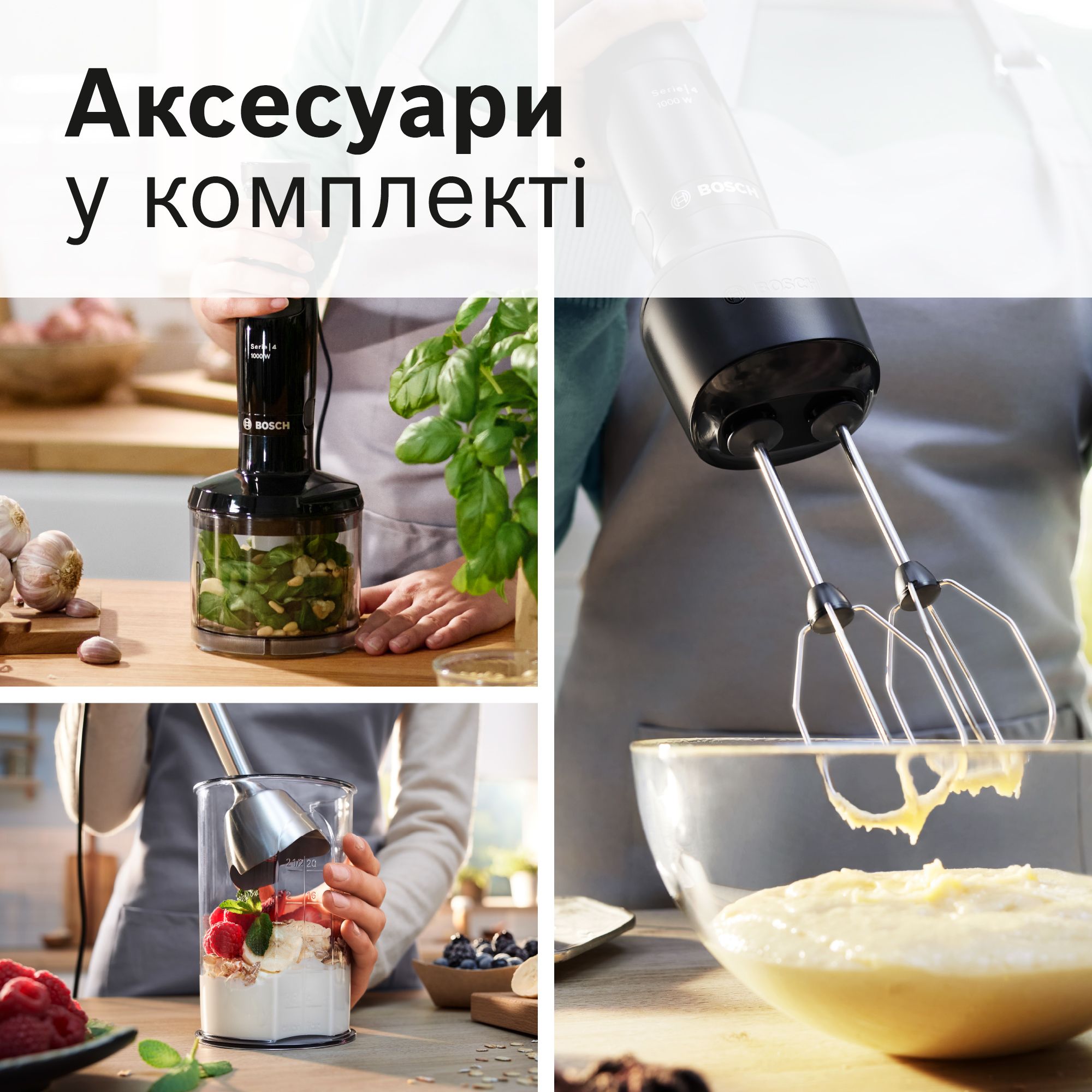 Блендер Bosch ErgoMaster MSM4B624