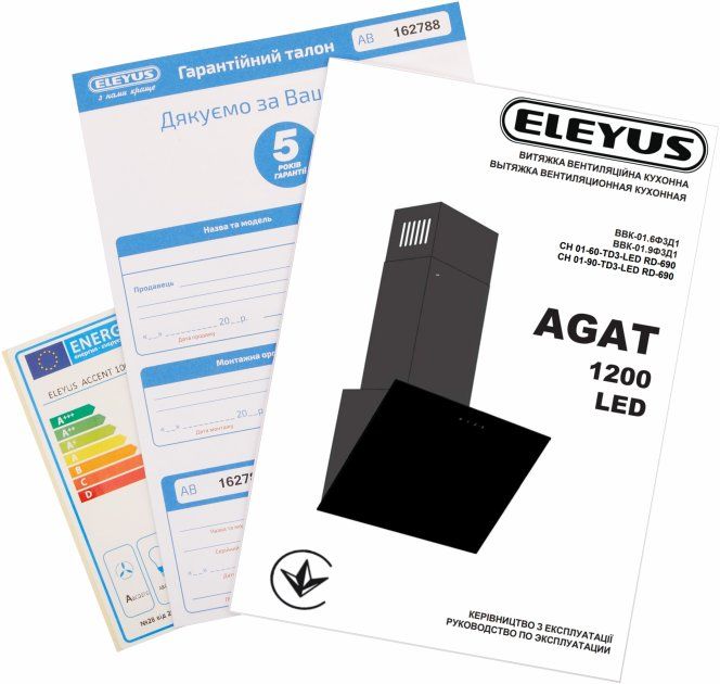 Витяжка ELEYUS AGAT 1200 LED 60 WH