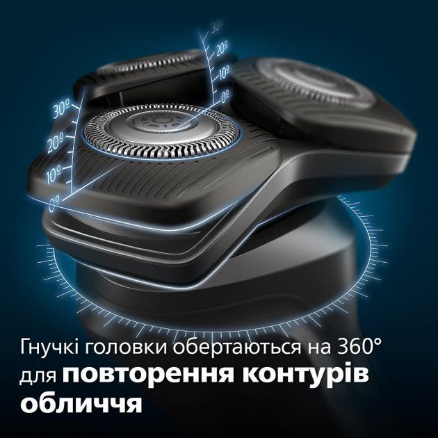 Електробритва PHILIPS S5887/10 series 5000