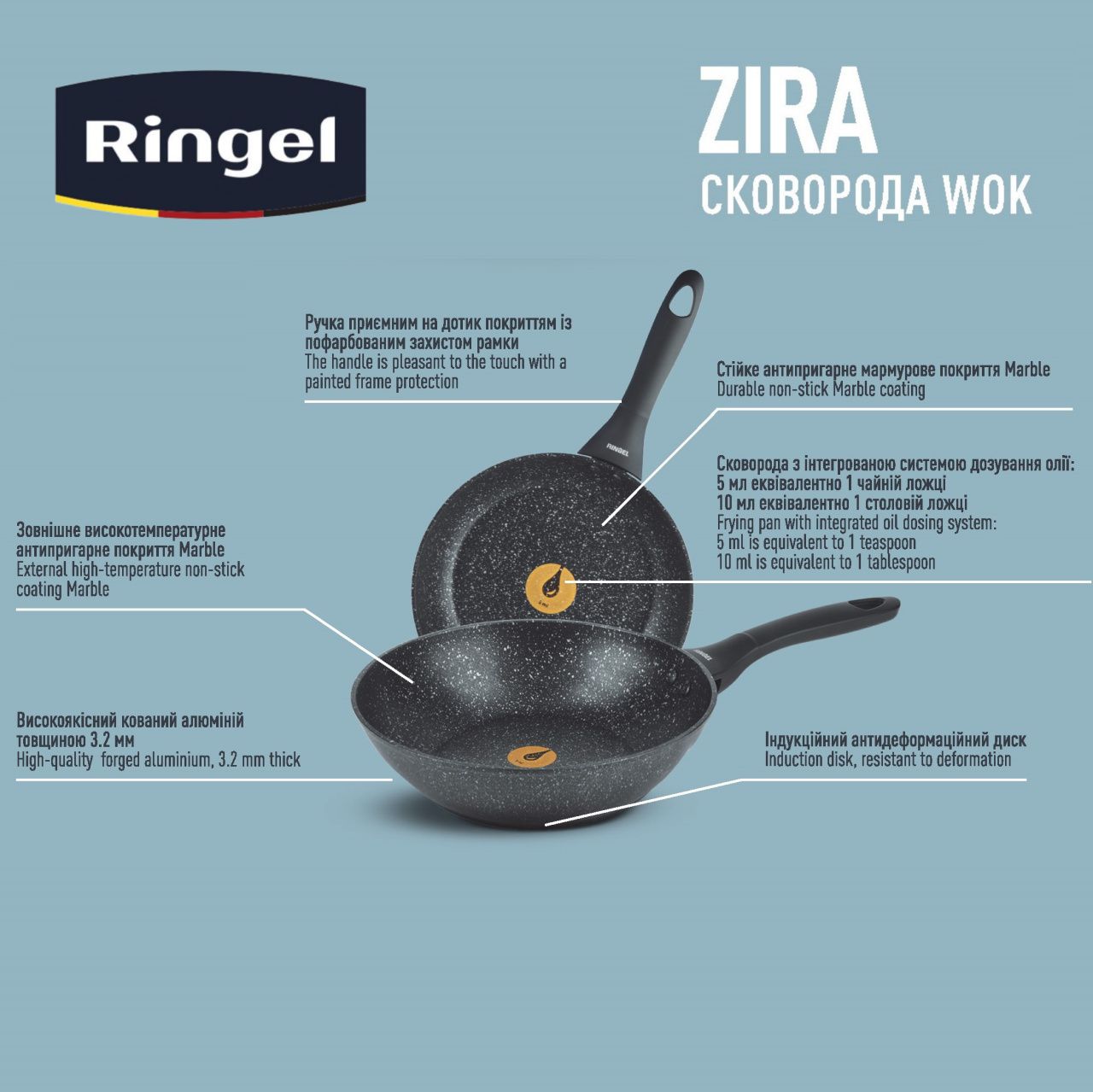 Сковорода ВОК Ringel Zira WOK 28см (RG-11006-28w)