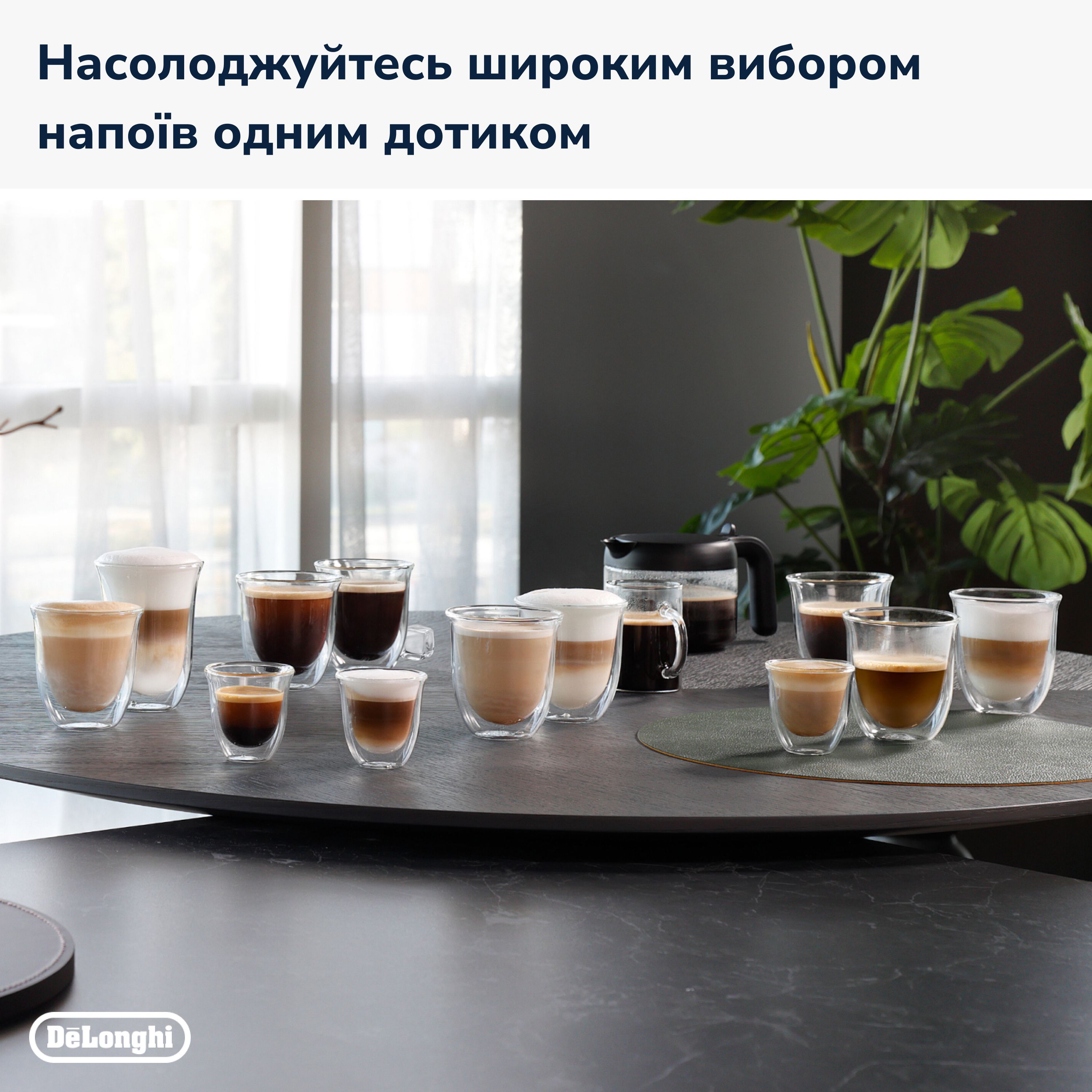 Кавомашина DELONGHI Dinamica Plus ECAM380.95.TB