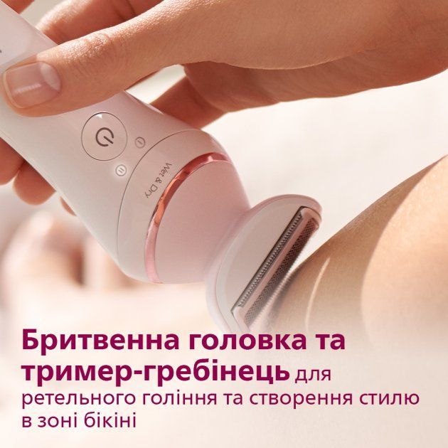Епілятор Philips 8000 series BRE735/00