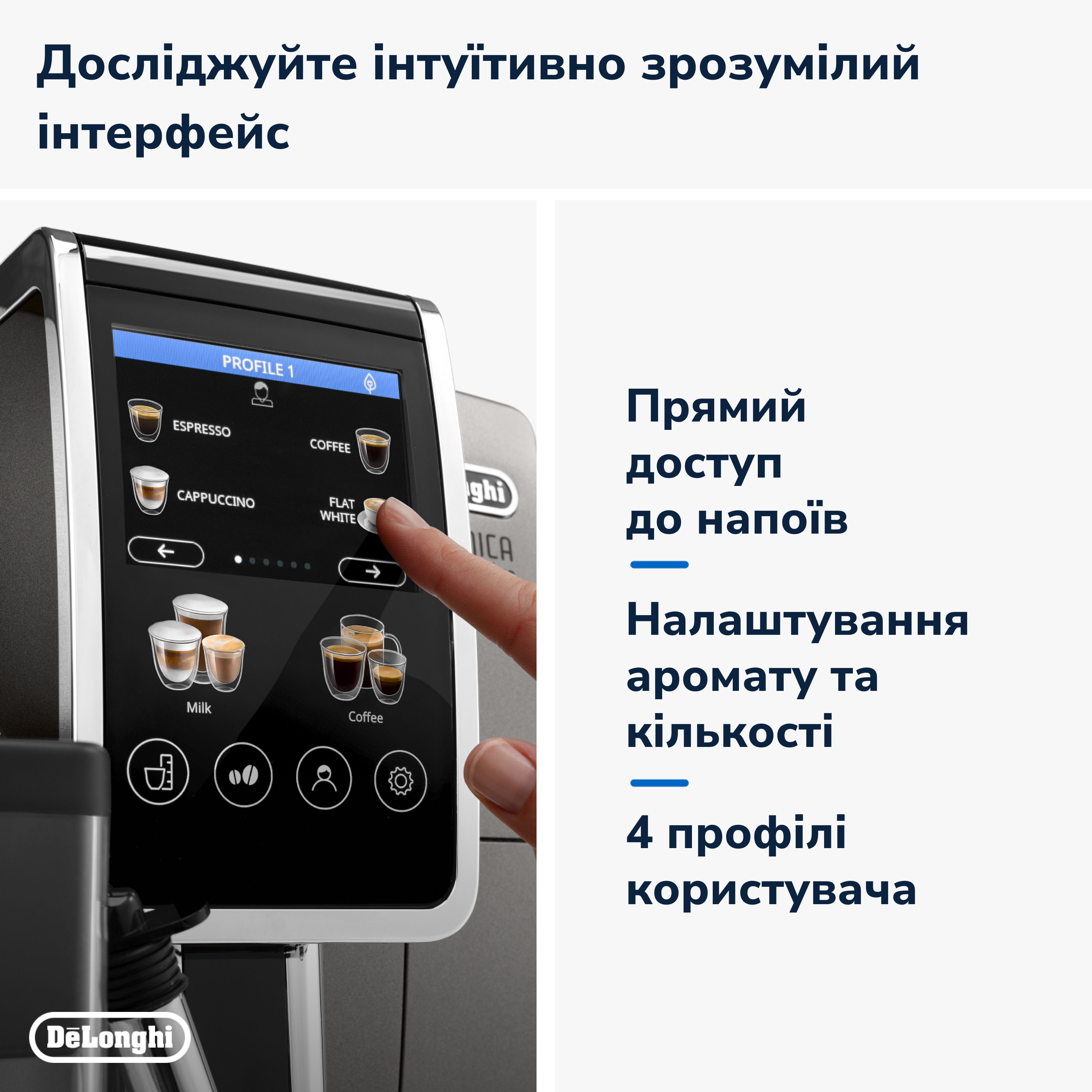 Кавомашина DELONGHI Dinamica Plus ECAM380.95.TB