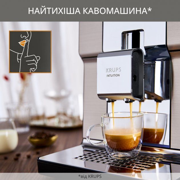 Кавомашина KRUPS Intuition Experience+ EA877D10