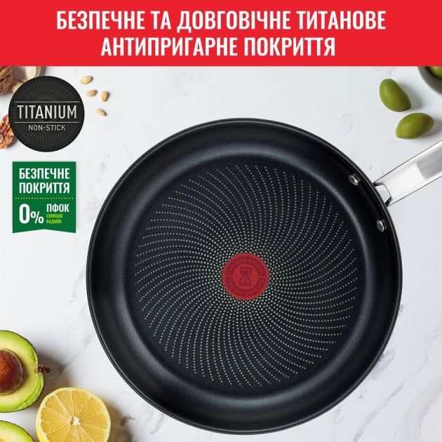 Набір сковорідок Tefal Intuition (B817S255)