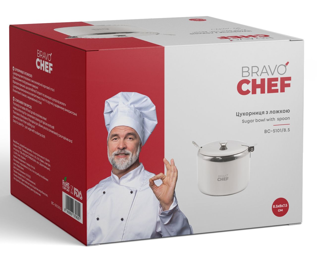 Цукорниця Bravo Chef 8.5 см (BC-5101/8.5)