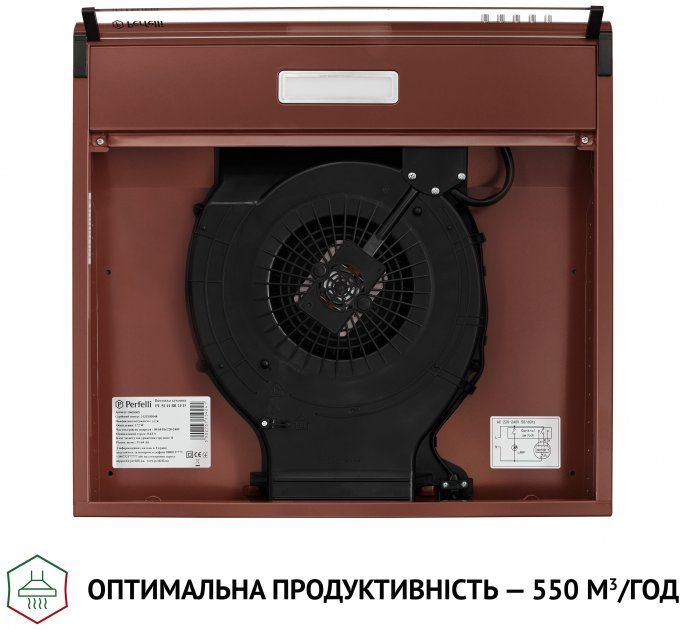 Витяжка PERFELLI PL 5144 BR LED