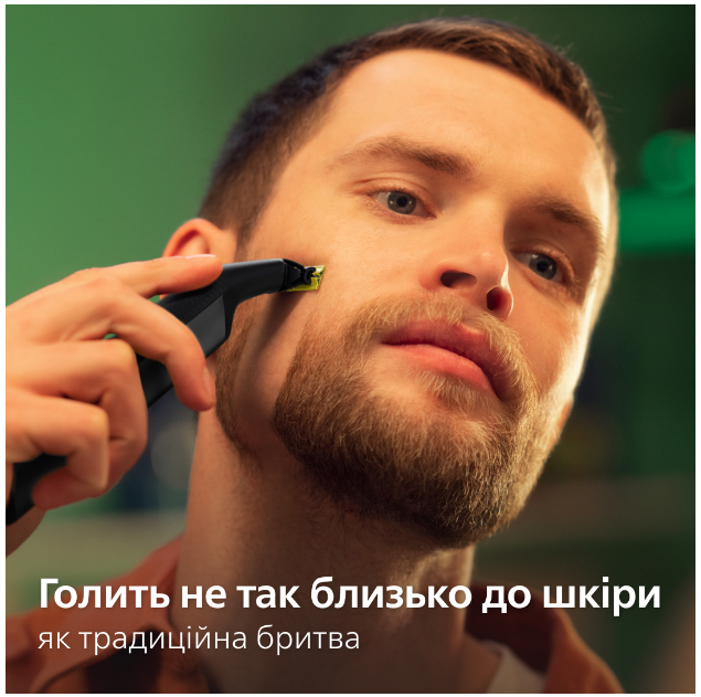 Тример Philips OneBlade Pro 360 QP6552/15