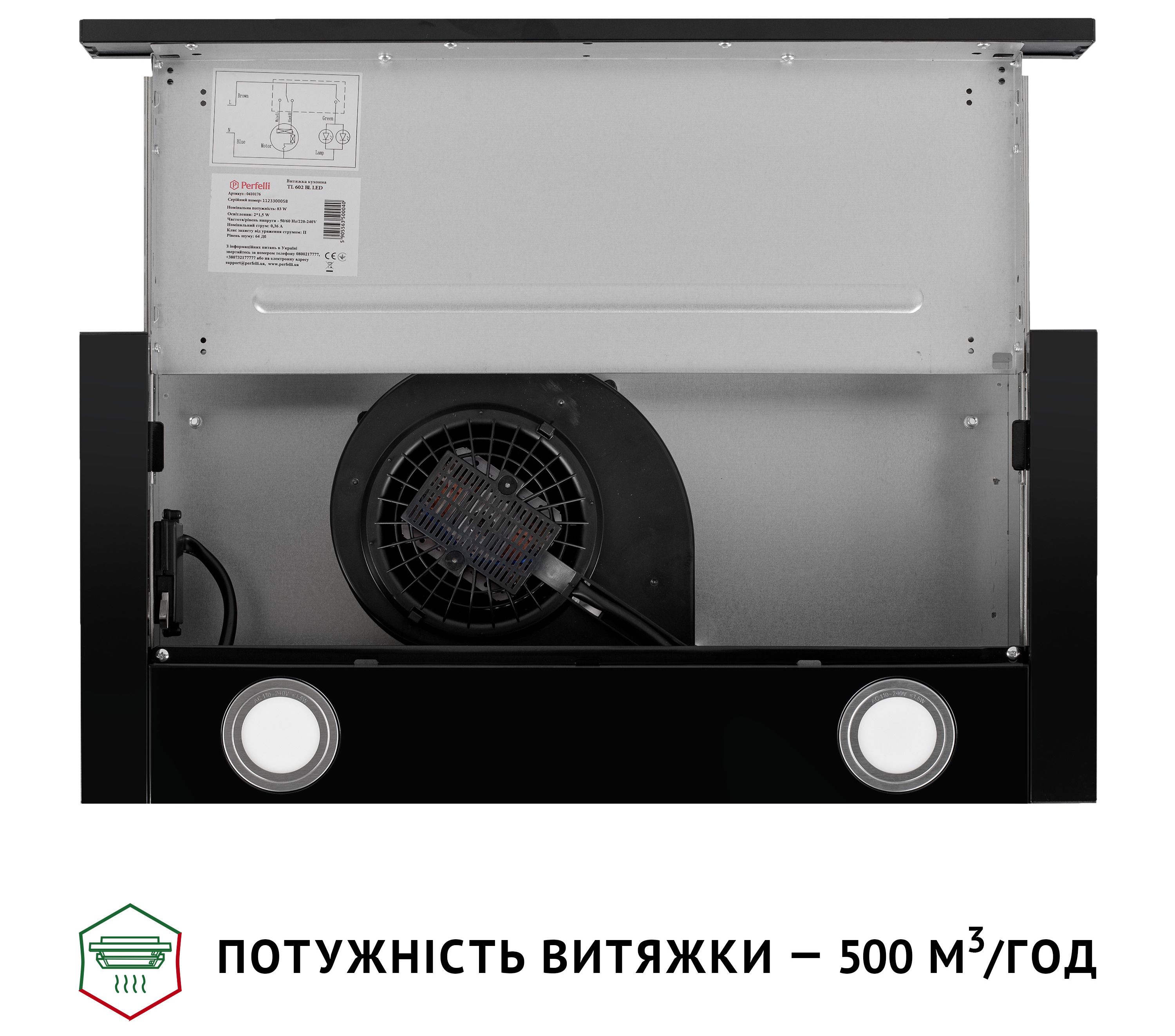 Витяжка Perfelli TL 602 BL LED