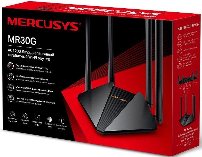 Mercusys Маршрутизатор MR30G AC1200 2xGE LAN 1xGE WAN MU-MIMO