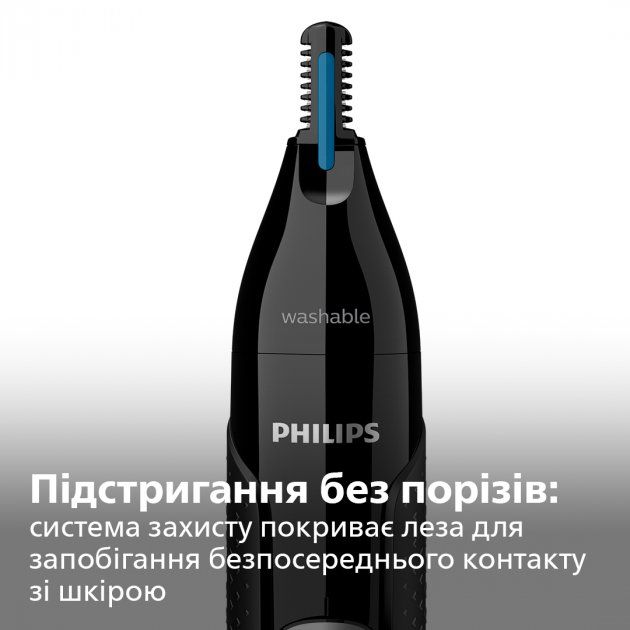 Тример Philips series 3000 NT3650/16