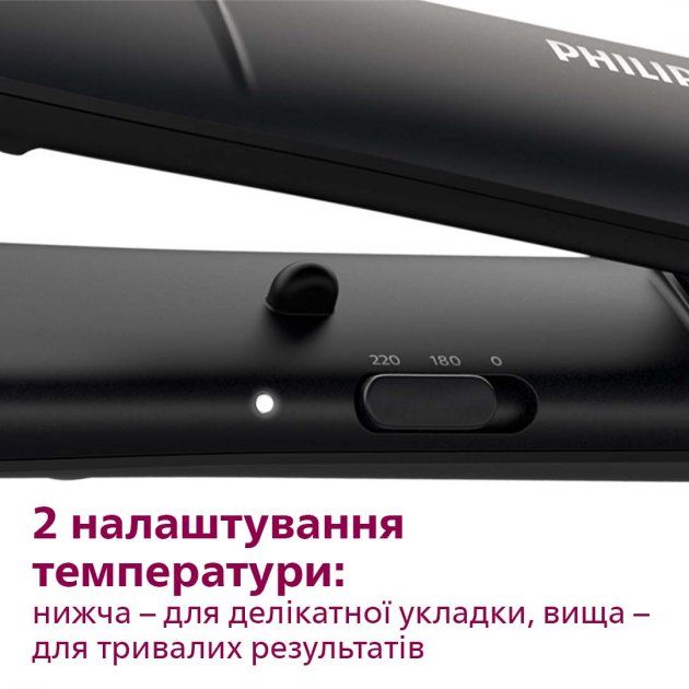 Щипці для волосся PHILIPS StraightCare Essential BHS375/00