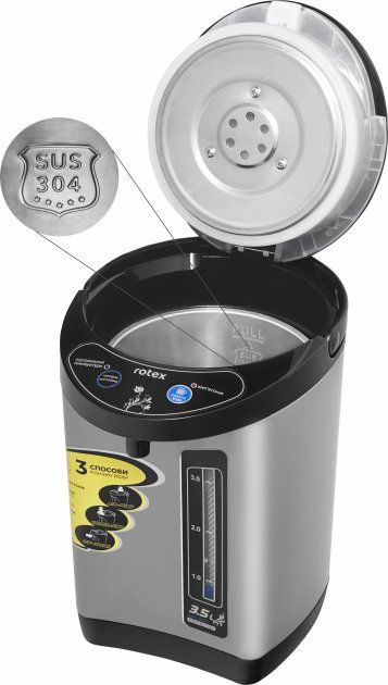 Термопот ROTEX RTP352-S