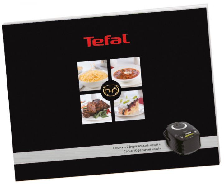 Мультиварка TEFAL Spherical Bowl RK745134