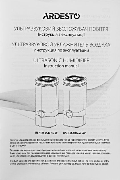Зволожувач повітря Ardesto USH-M-LCD-4L-W