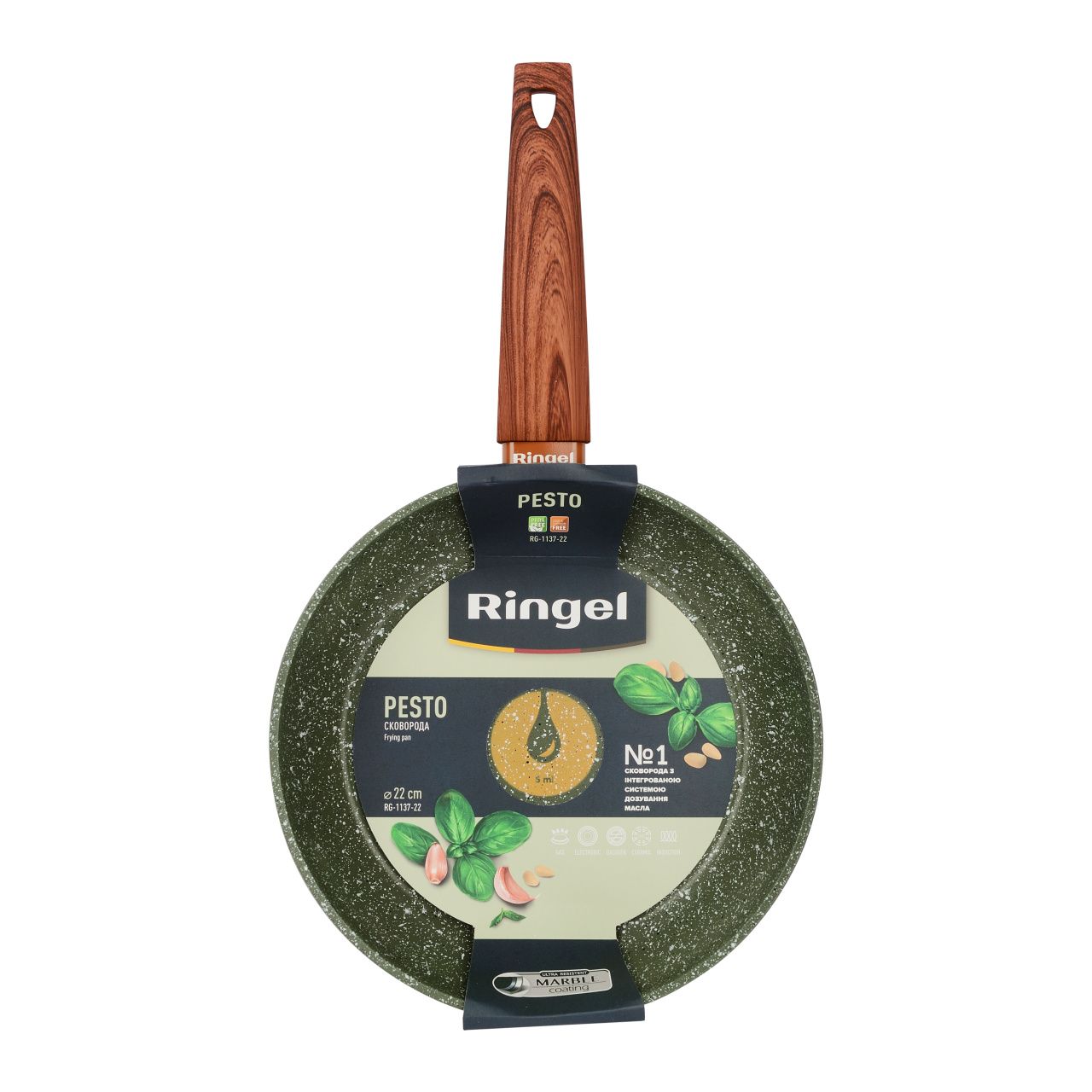 Сковорода RINGEL Pesto 22 см