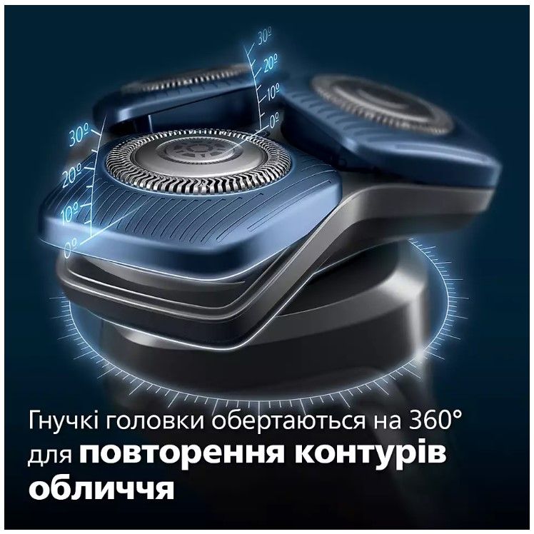 Електробритва Philips S7886/58