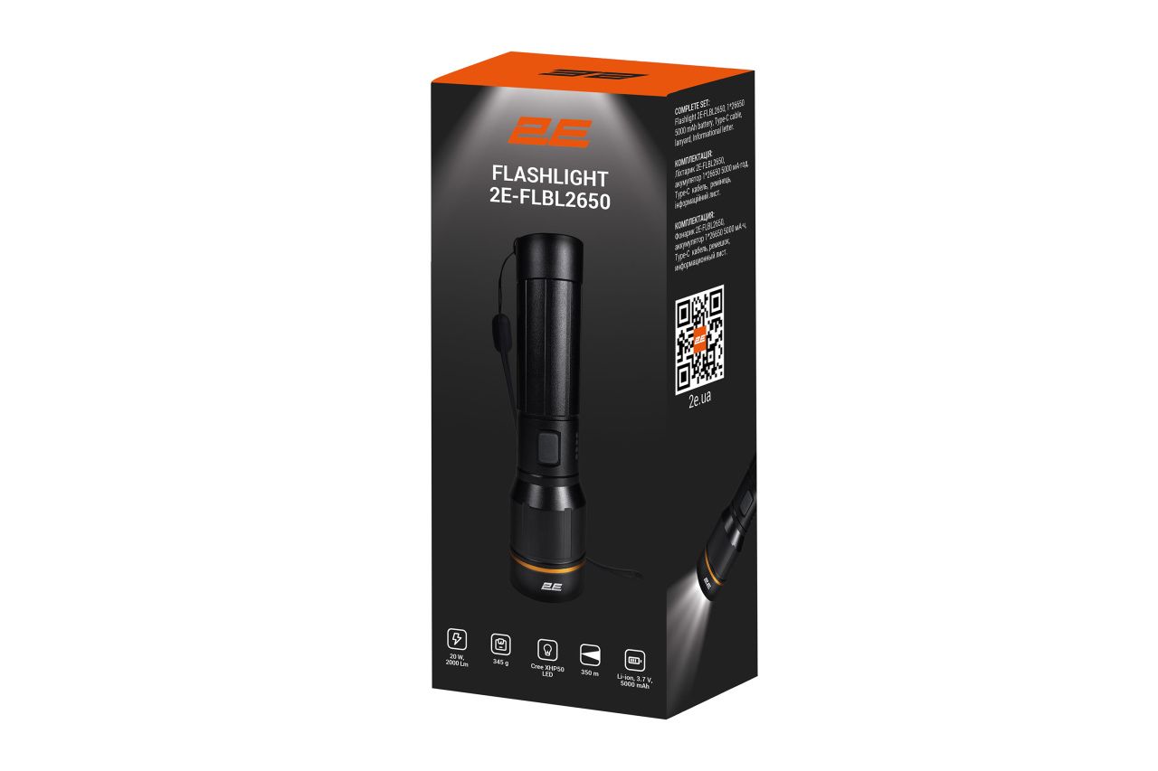 2E Ліхтар ручний акумуляторний FLBL2650, USB-C, 5000мА•год, 2000лм, 20Вт, 5 функцій освітлення, IP44