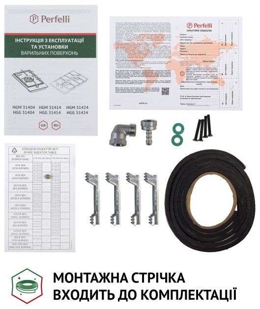Варильна поверхня газова Domino Perfelli HGM 31424 IV