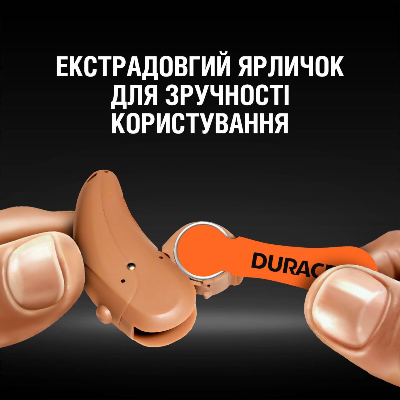 Батарейка Duracell HA 13 уп. 6 шт.