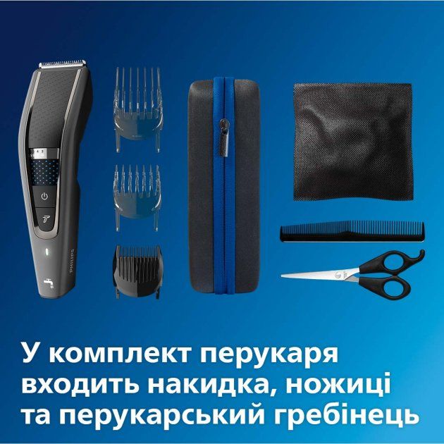 Машинка для підстригання волосся PHILIPS HC7650/15