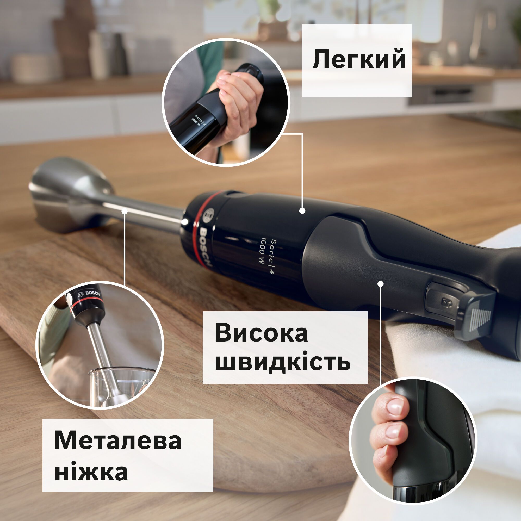 Блендер Bosch ErgoMaster MSM4B624