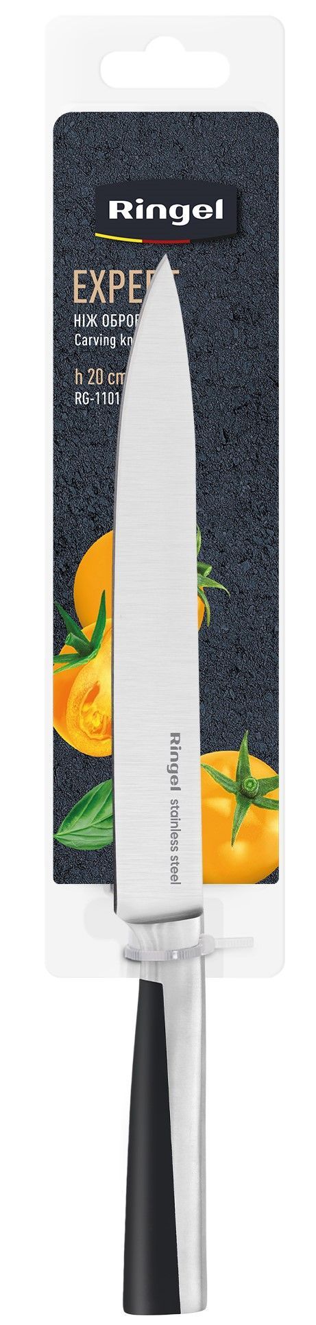 Ніж обробний Ringel Expert RG-11012-3