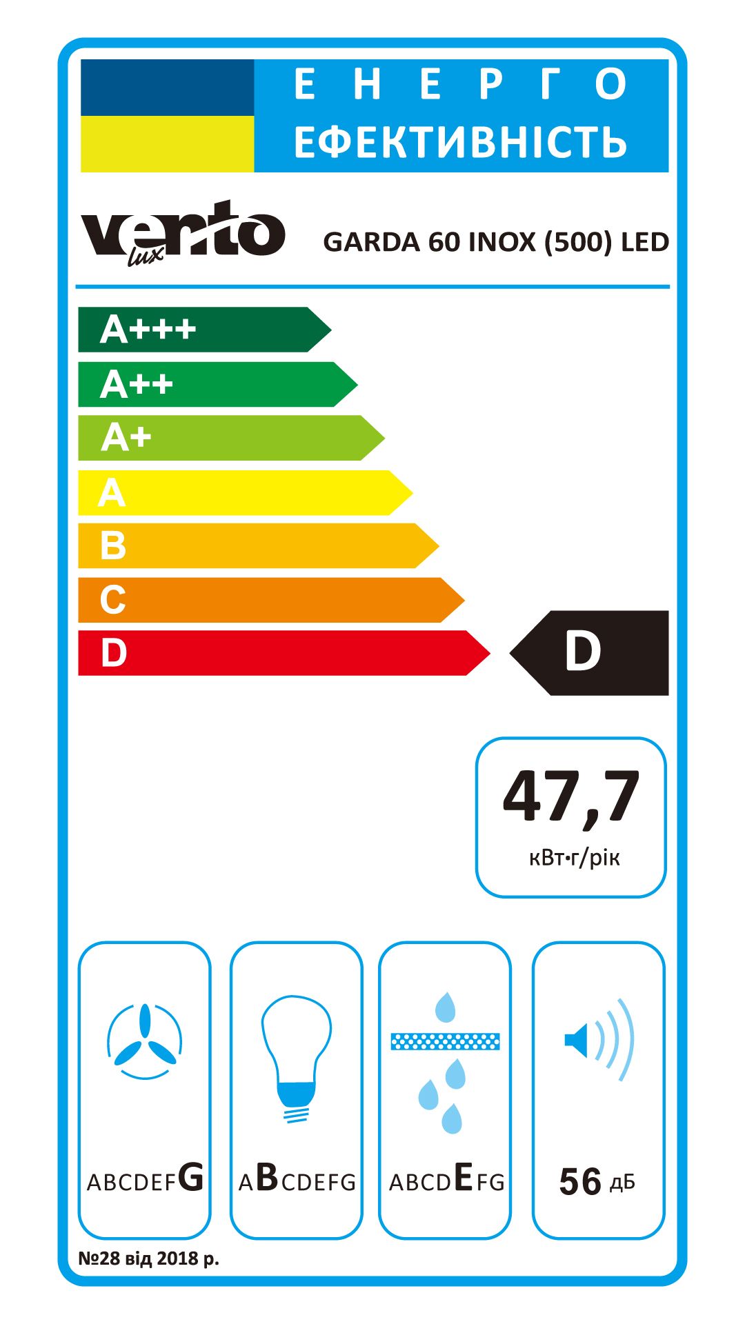 Витяжка VENTOLUX GARDA 60 INOX (500) LED