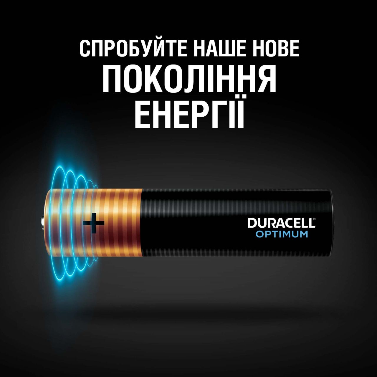 Батарейка Duracell LR03 KPD 04*10 Optimum уп. 1x4 шт.