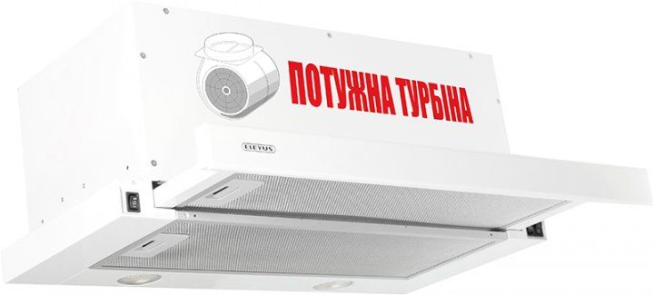 Витяжка ELEYUS Storm 1200 LED SMD 60 WH