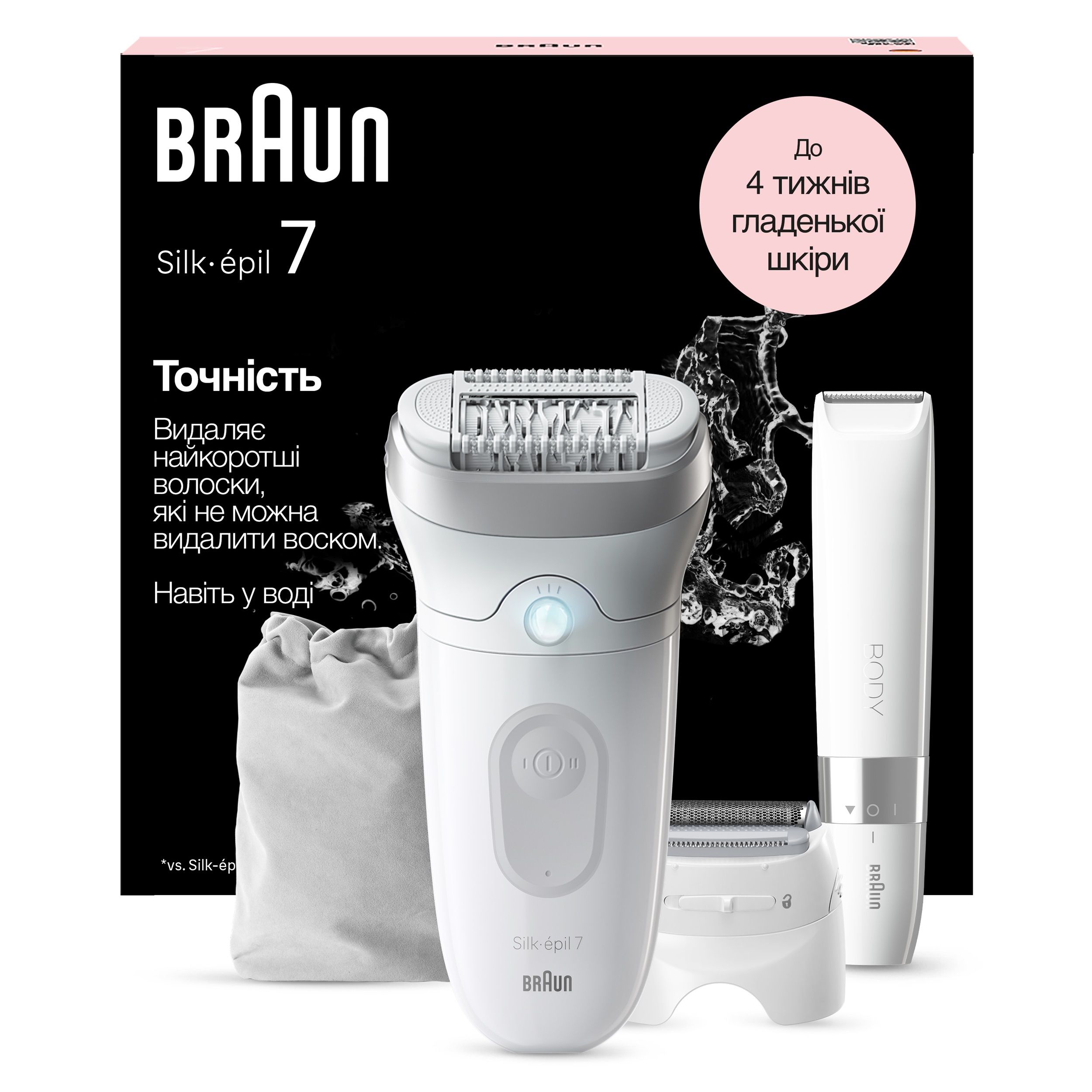 Епілятор Braun Silk-еpil 7 SE 7-441