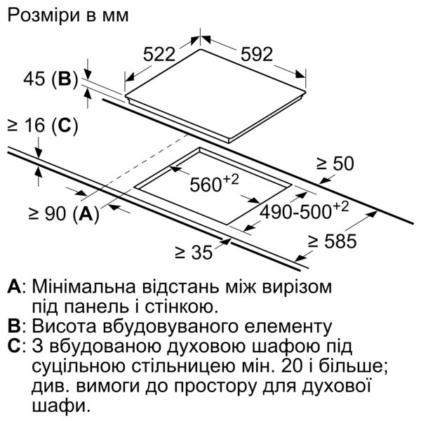 Варильна поверхня електрична BOSCH PKE611BA2E