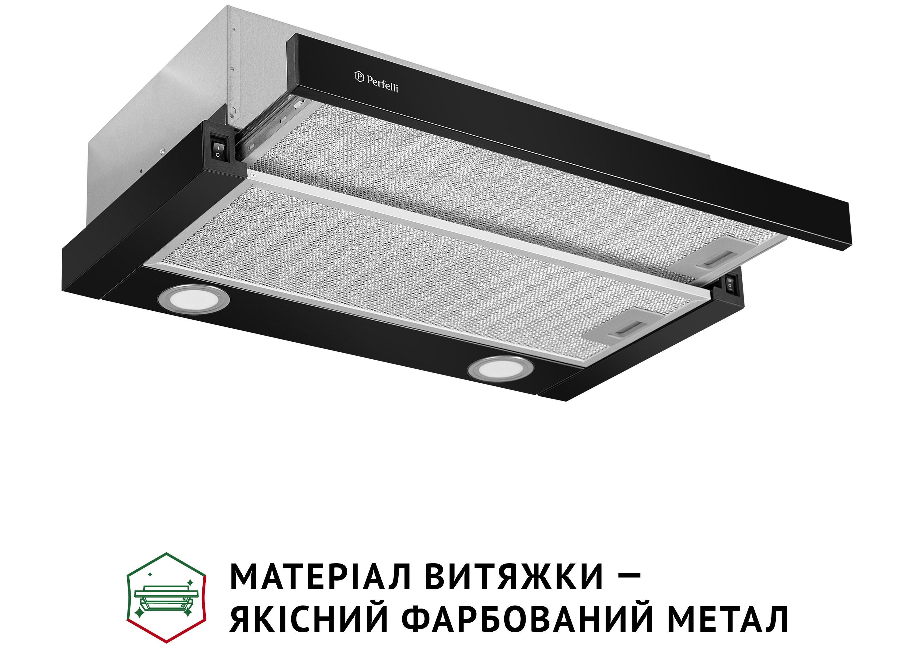 Витяжка Perfelli TL 602 BL LED