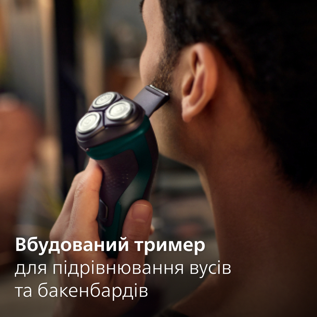 Електробритва чоловіча Philips Shaver Series 3000X X3002/00
