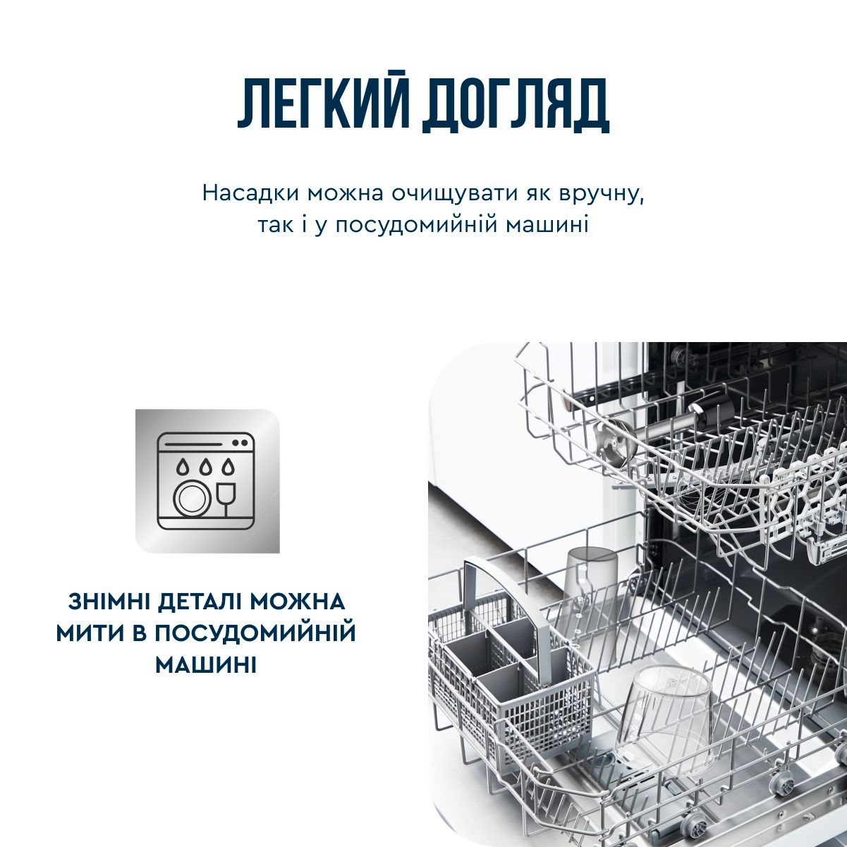 Блендер Tefal Quickchef + HB672830