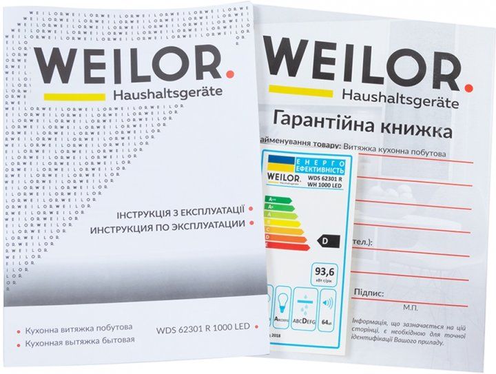 Витяжка WEILOR WDS 62301 R WH 1000 LED