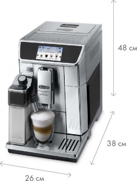 Кавомашина DELONGHI PrimaDonna Elite ECAM 650.85 MS + в подарунок кава в зернах 1 кг