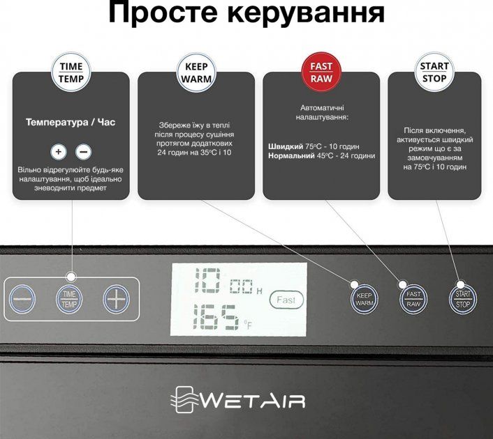 Сушарка для овочів і фруктів WetAir WFD-K700BSS з металевими лотками