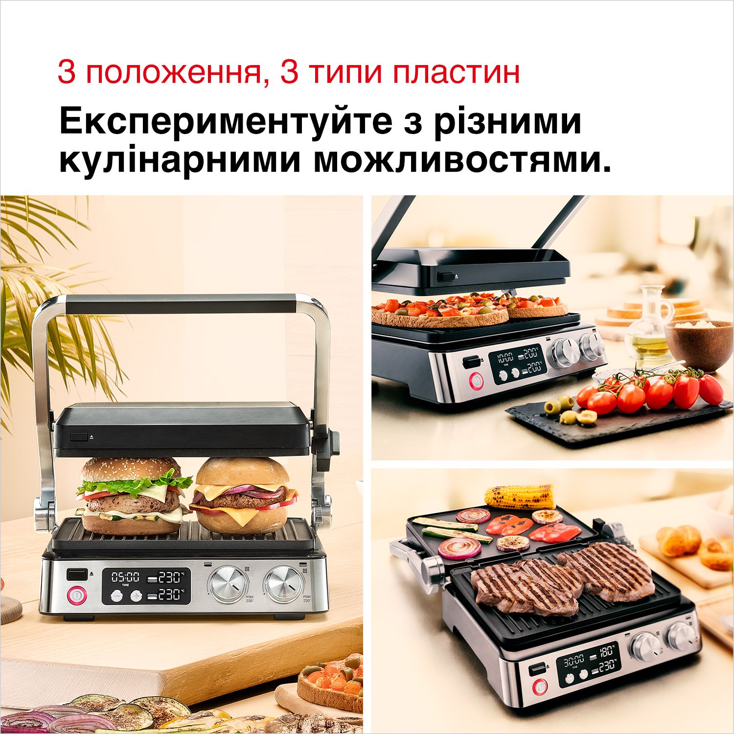 Гриль BRAUN CG 7044