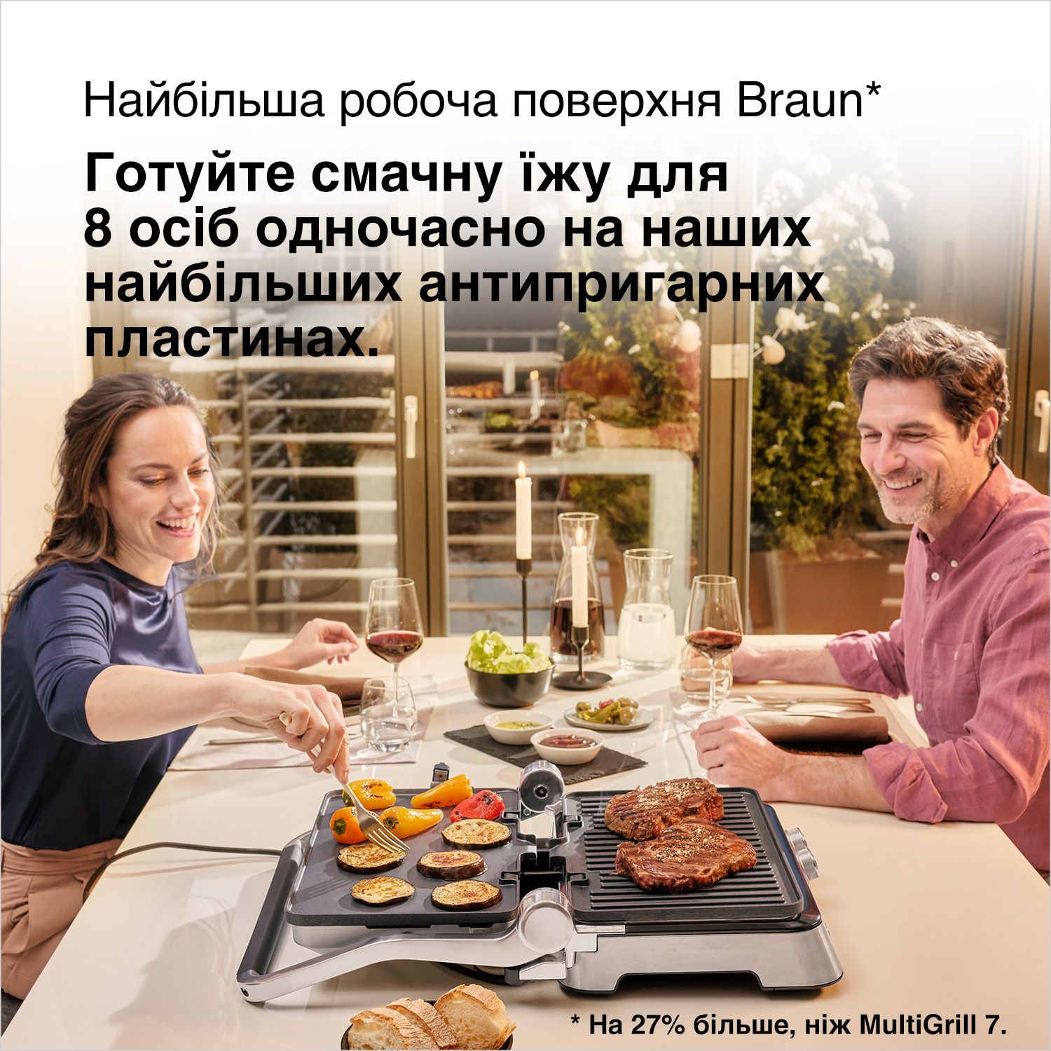 Електрогриль BRAUN CG 9043