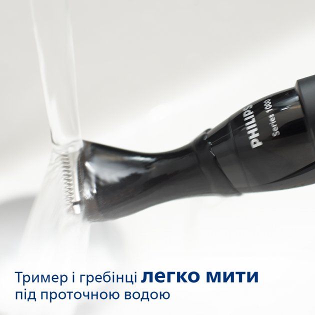 Тример PHILIPS Series 1000 MG1100/16