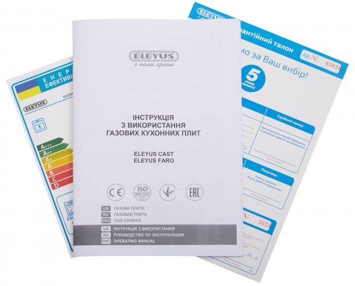 Газова плита Eleyus FARO 6001 EF WH