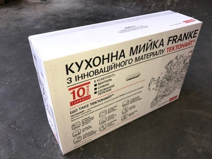 Кухонна мийка FRANKE Sirius 2.0 S2D 611-78 XL (143.0621.339) тектонайт сіра