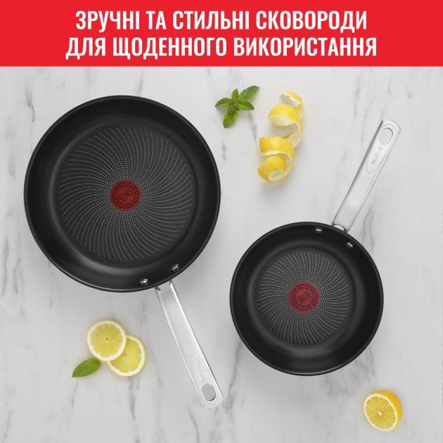 Набір сковорідок Tefal Intuition (B817S255)
