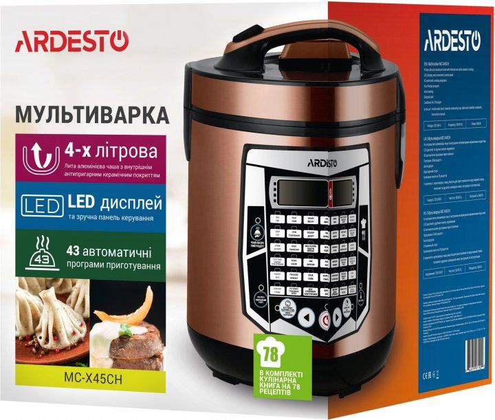 Мультиварка ARDESTO MC-X45CH