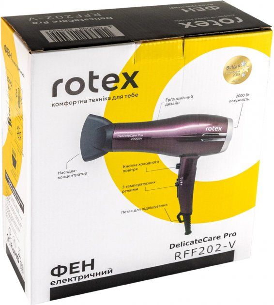 Фен ROTEX RFF202-V DelicateCare Pro