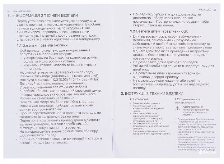 Посудомийна машина ELECTROLUX ESF2400OW